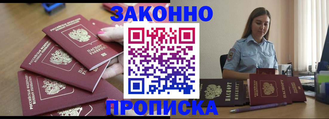 временная регистрация госуслуги в Кирове